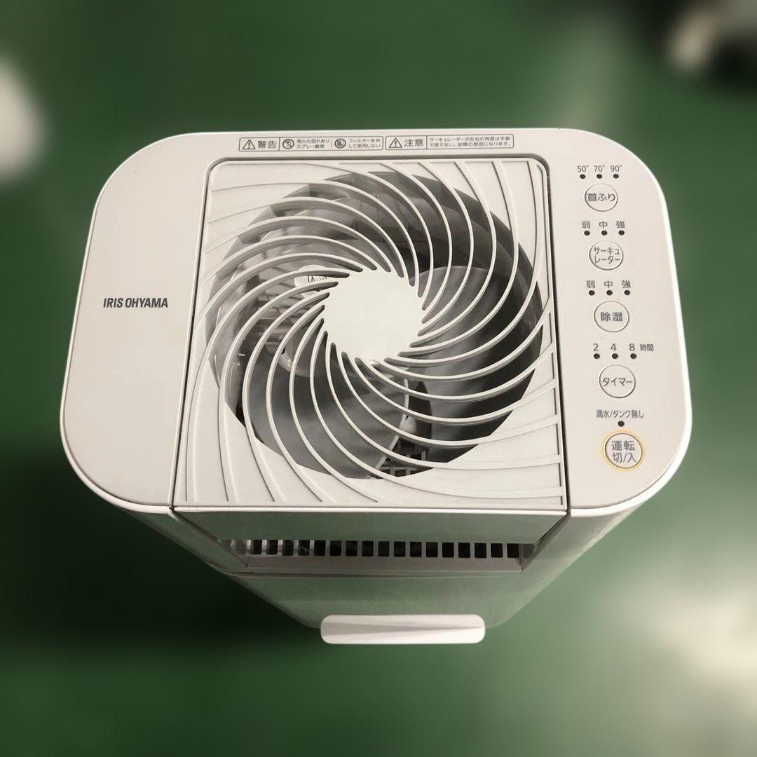 サーキュレーター 衣類乾燥除湿機 IJD-150-WH 2024年製