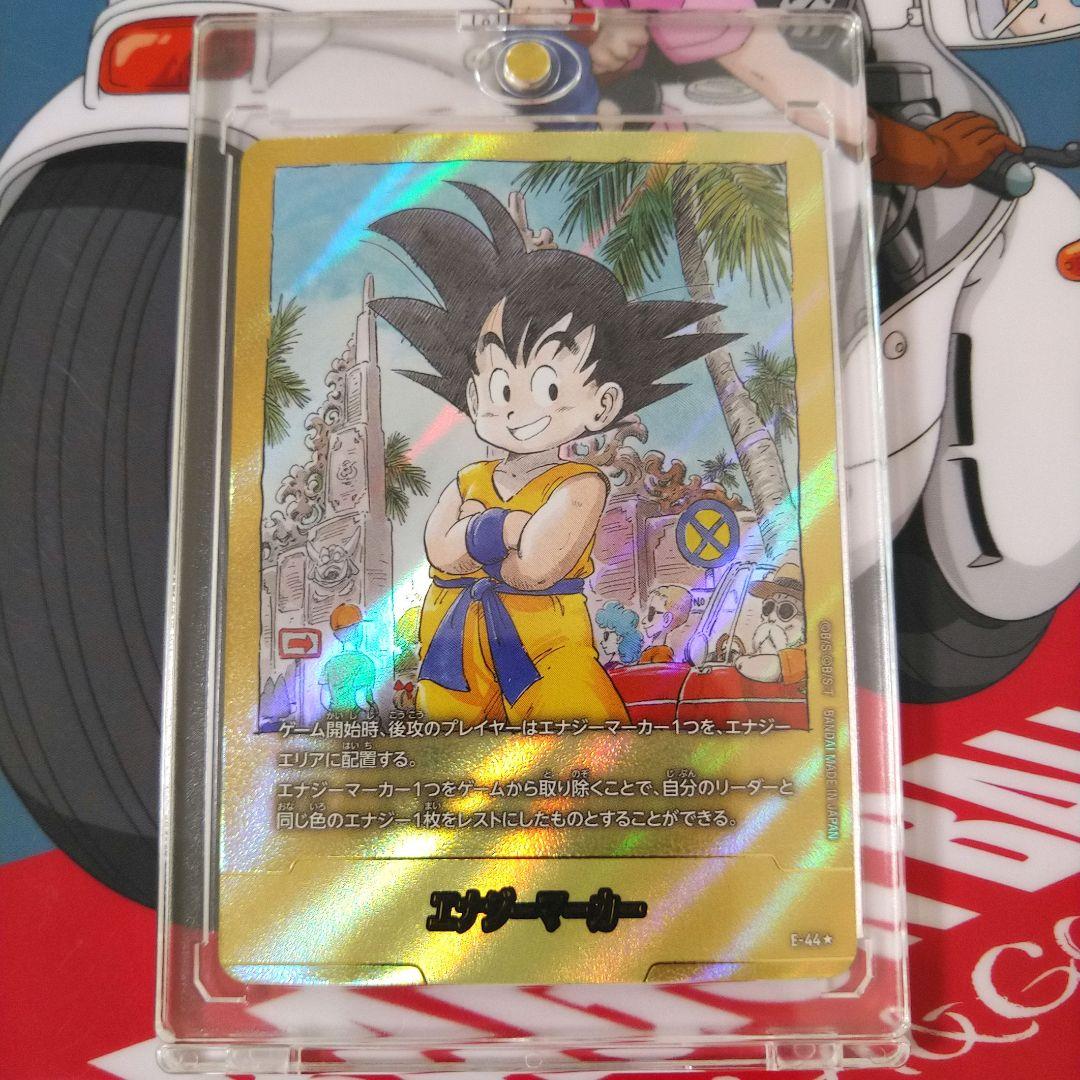 ドラゴンボール フュージョンワールド ゴールド エナジーマーカー 金 3巻