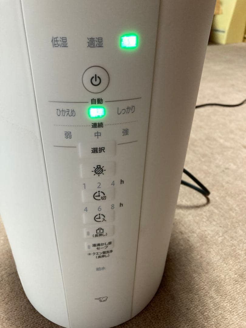 象印ZOJIRUSHIスチーム式加湿器EE-DE50型2024年製ホワイト