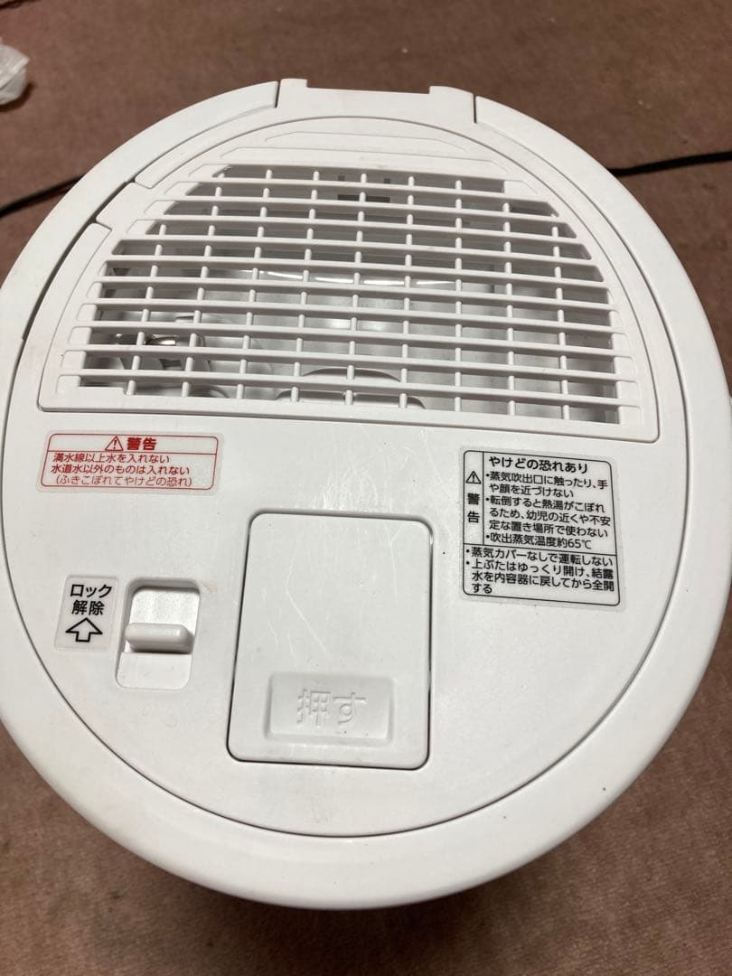 象印ZOJIRUSHIスチーム式加湿器EE-DE50型2024年製ホワイト