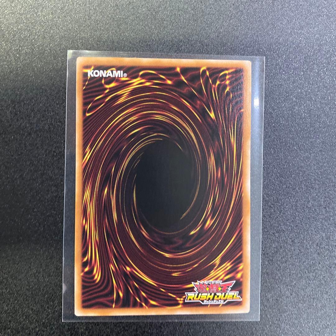 遊戯王ラッシュデュエル 迷宮壁ラビリンスウォール ウルトラパラレル