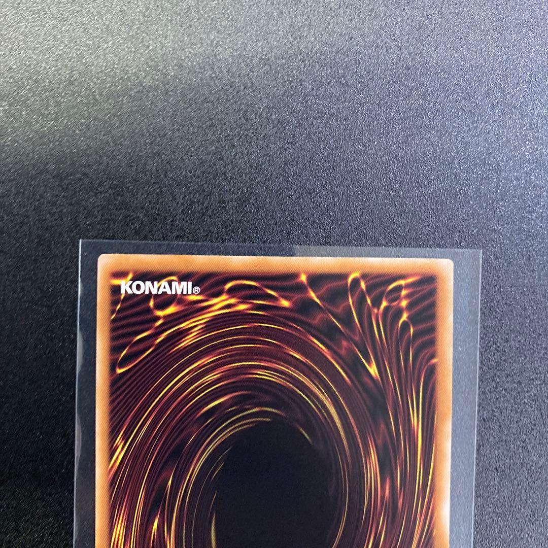 遊戯王ラッシュデュエル 迷宮壁ラビリンスウォール ウルトラパラレル