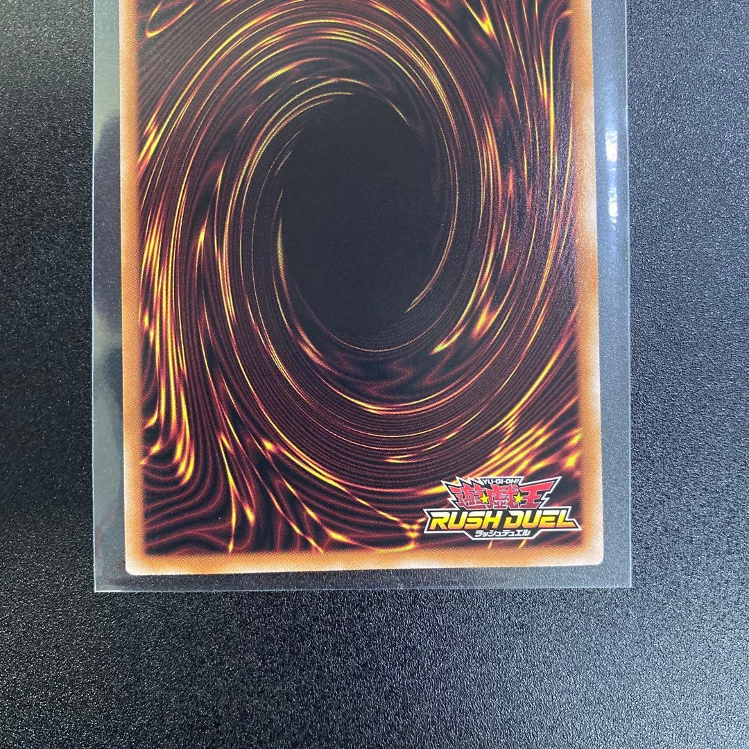 遊戯王ラッシュデュエル 迷宮壁ラビリンスウォール ウルトラパラレル