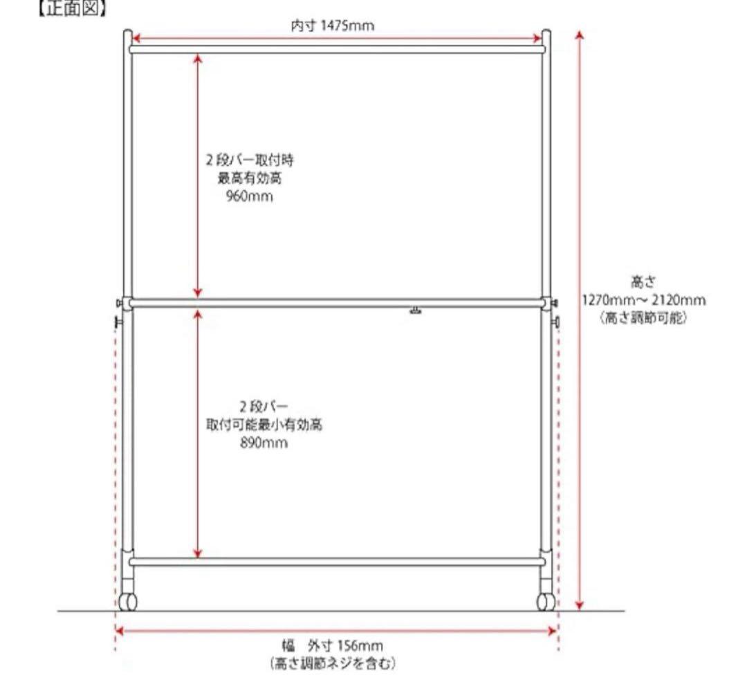 業務用 2段ハンガーラック 幅150cm