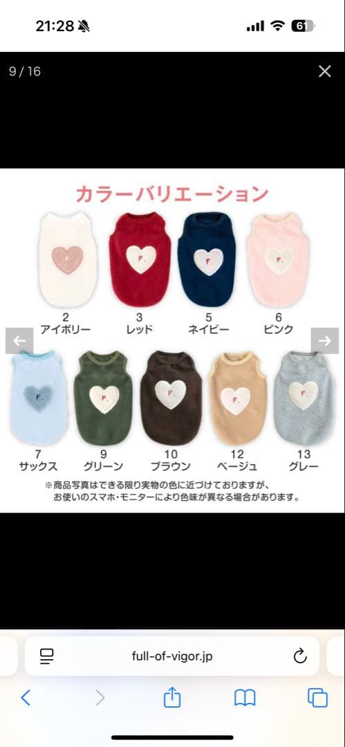 犬服・アクセサリー duffy.s