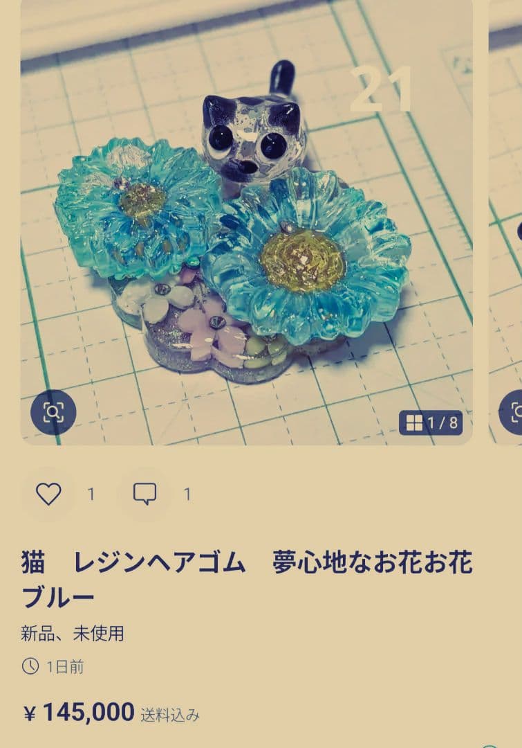 ひまうい様　4.15　ウサギ(？)　レジンヘアゴム　パンジー