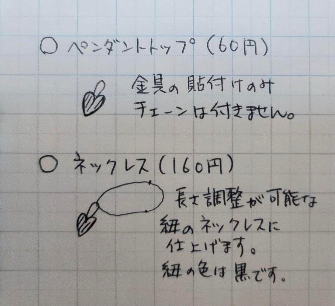 ひまうい様　4.15　ウサギ(？)　レジンヘアゴム　パンジー