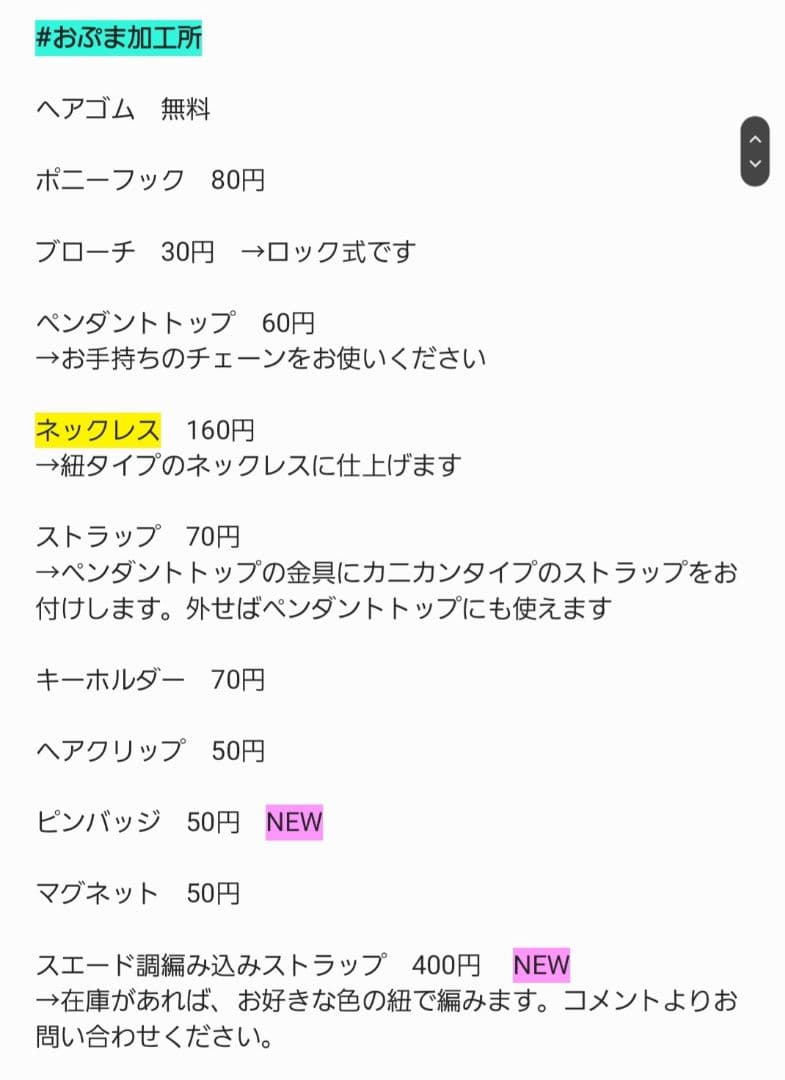 ひまうい様　4.15　ウサギ(？)　レジンヘアゴム　パンジー