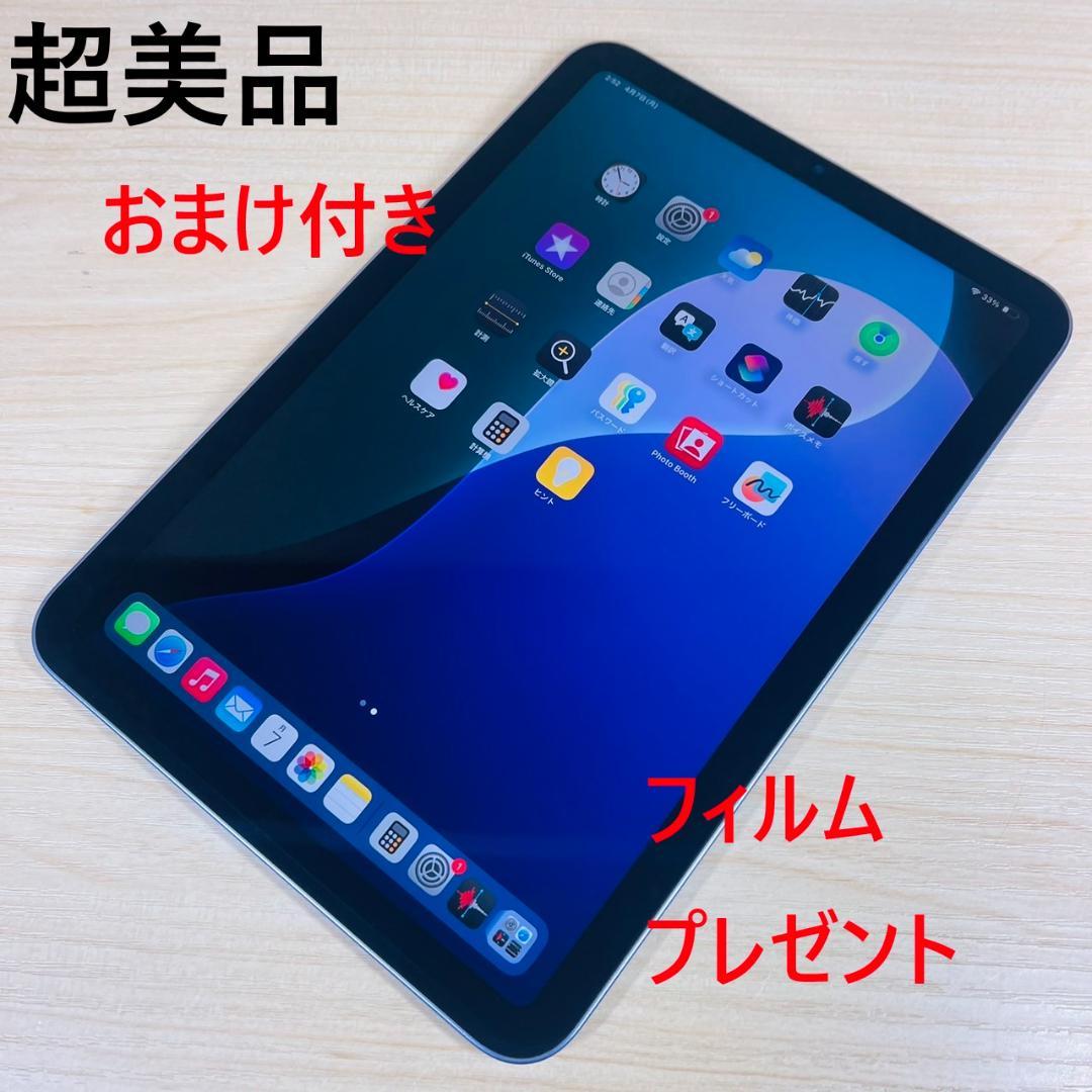 P109 超美品 バッテリー96％ iPad mini 第6世代 64GB