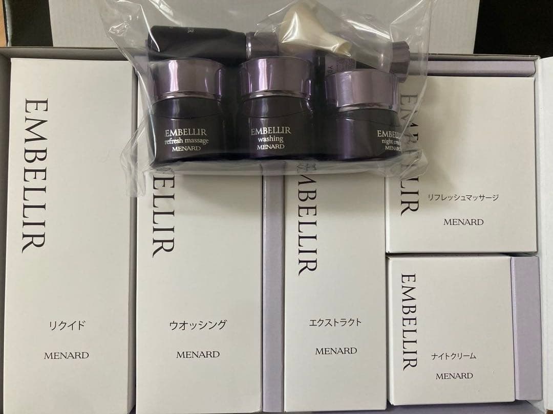メナード　エンベリエB基礎セット　ミニボトルセット