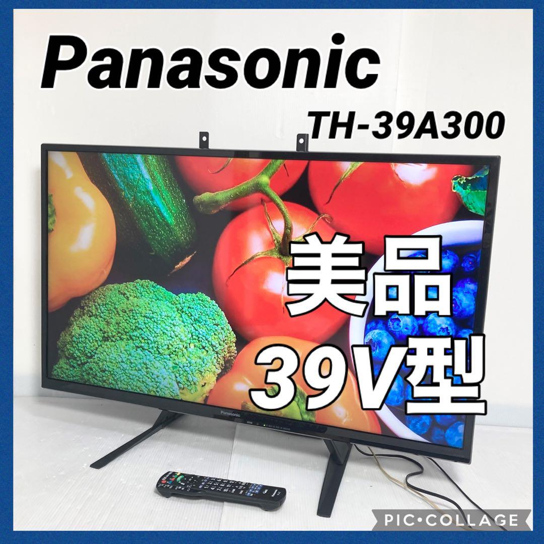 美品 Panasonic 39インチ液晶テレビ TH-39A300 2014年製