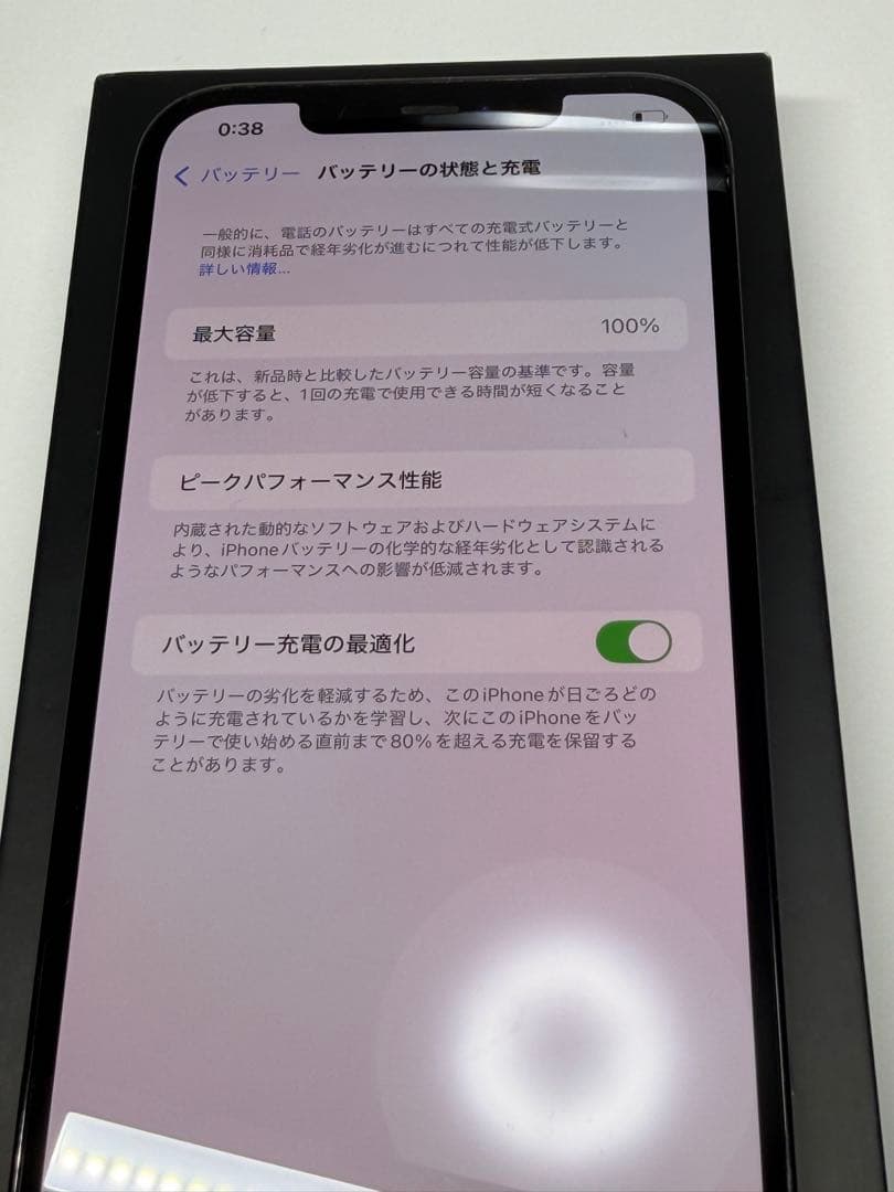 iPhone12 ProMax 12GB バッテリー新品　ケース付き
