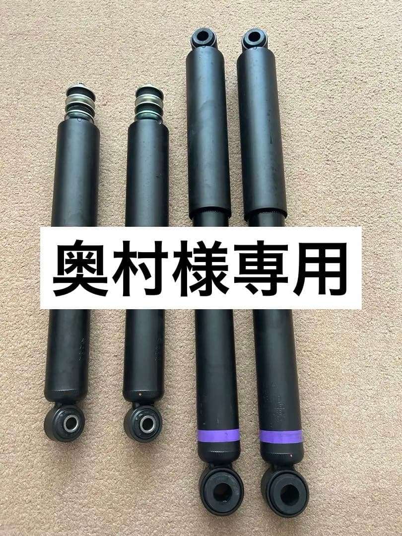 ハイエース200系7型新車外し ショックアブソーバー