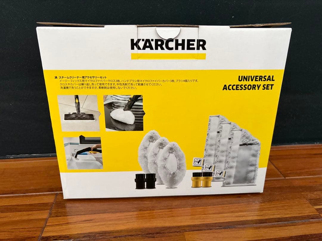 【最終値下げ】KARCHER SC JTK 20 ＆ アクセサリーセット