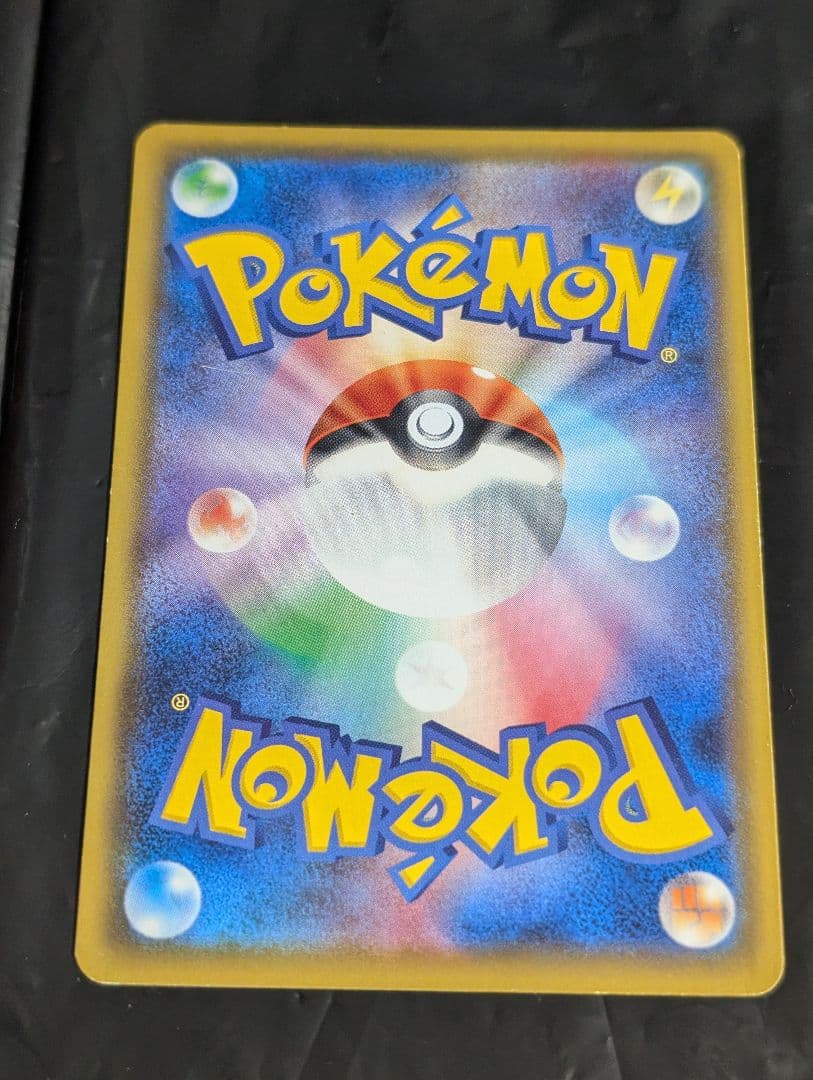 リーリエの全力【SR】{068/049} [sm11b]