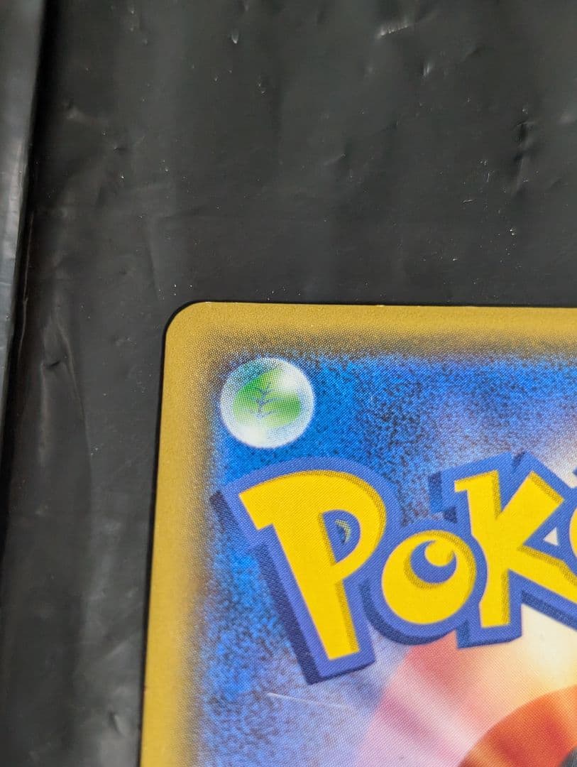 リーリエの全力【SR】{068/049} [sm11b]