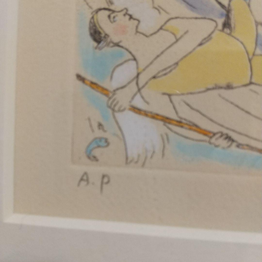 山本容子【セレナーデ舟歌】限定50部 アーティストプルーフ