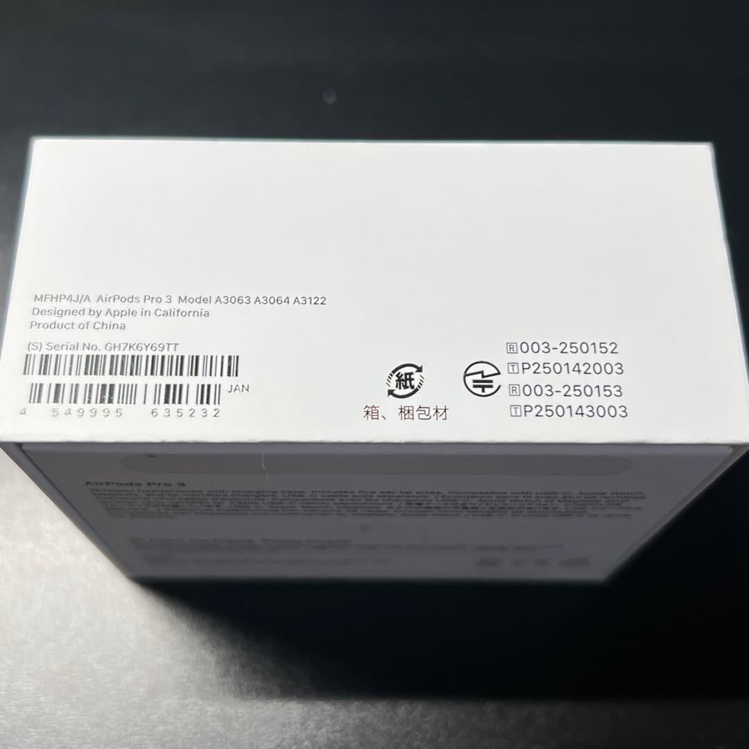 【正規品】Apple AirPods Pro3 本体