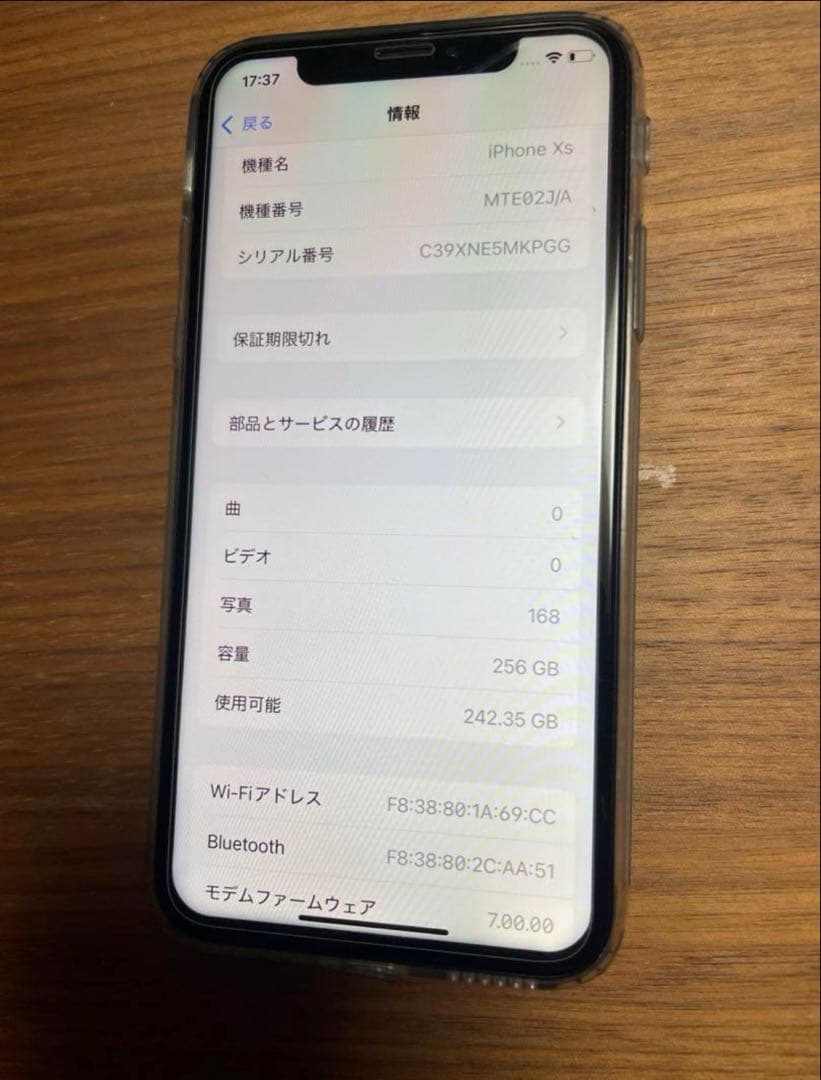 Apple iPhone XSスペースグレー 本体