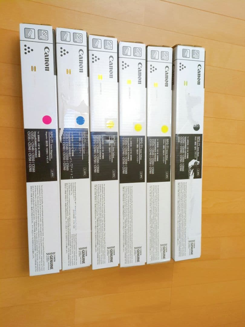 【新品】Canon トナーカートリッジ　NPG-71 6本