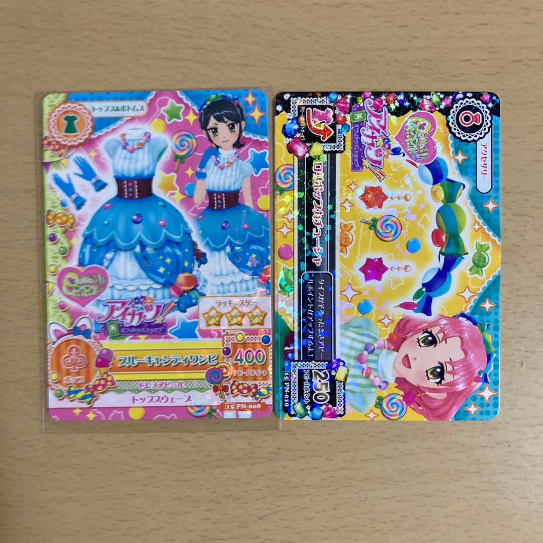 アイカツ ブルーキャンディワンピ ロリポップカチューシャ オフィシャルショップ