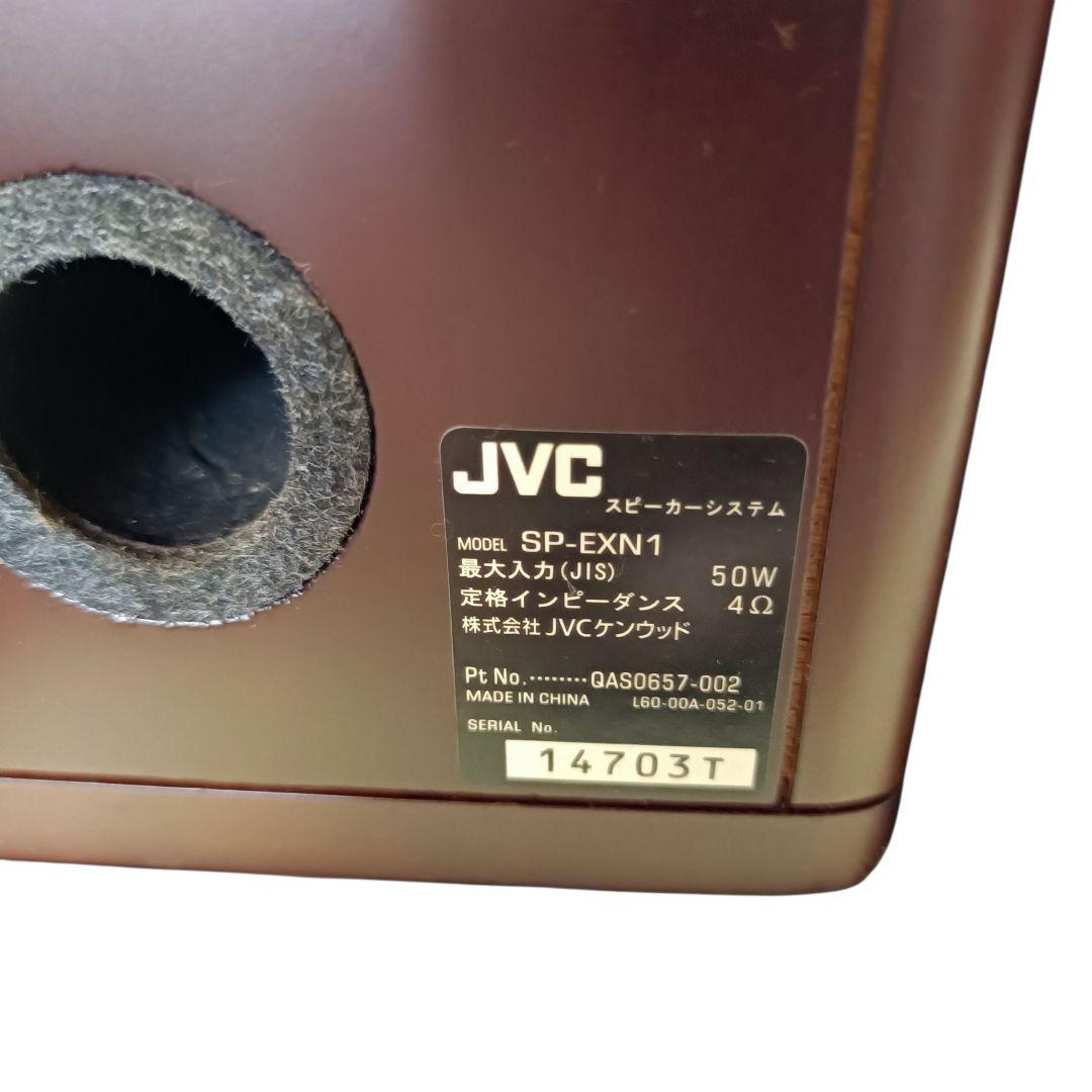 JVC ウッドコーン スピーカー sp-exn1　専用スピーカー台付きセット