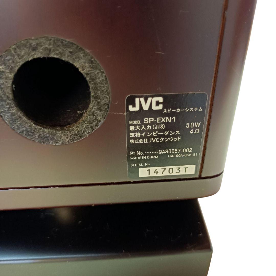 JVC ウッドコーン スピーカー sp-exn1　専用スピーカー台付きセット