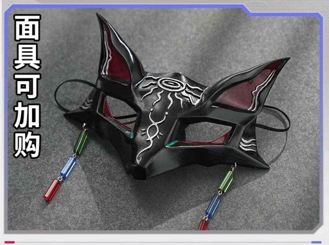 三分妄想　アークナイツ　荒蕪ラップランド　コスプレ衣装