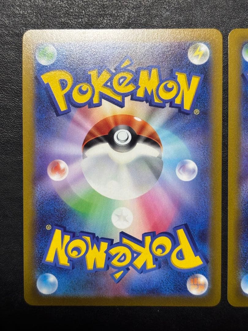 ポケモンカード　ブースターV SA 2枚セット