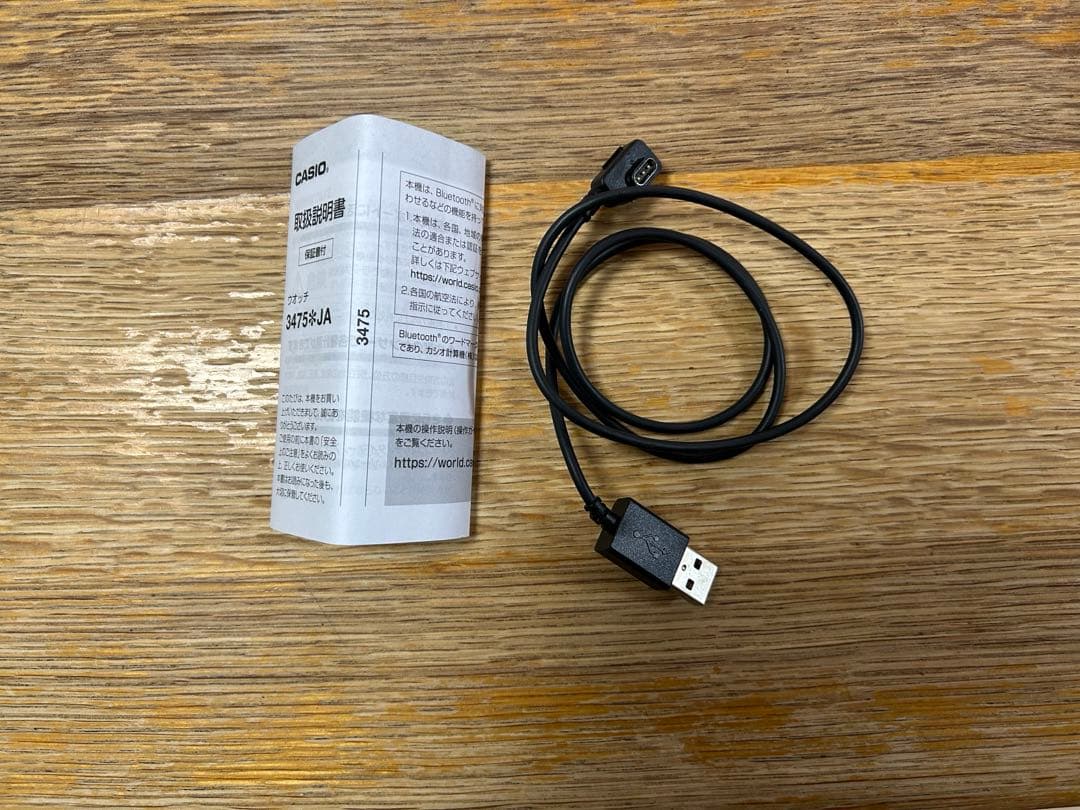 G-SHOCK GBD-H1000-1JA G−SQUAD/GPSソーラー電波