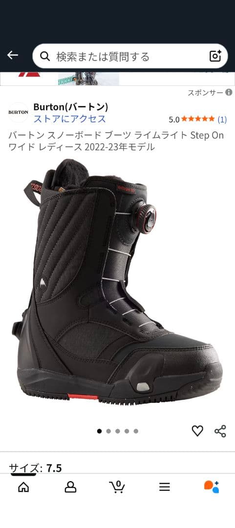 新品　Burton ライムライト ステップオン　ワイド　 レディース