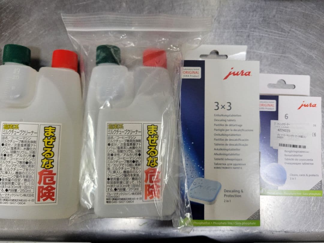 jura ユーラ E6 エスプレッソマシン ブラック 全自動