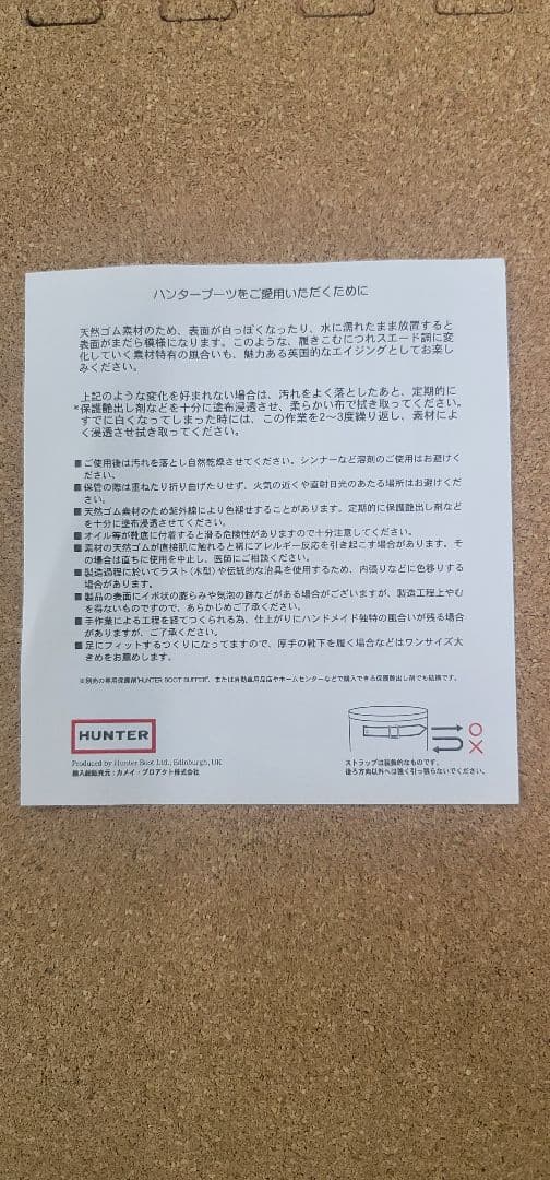 HUNTER オリジナル 長靴 ダークブラウン（カーキ色）