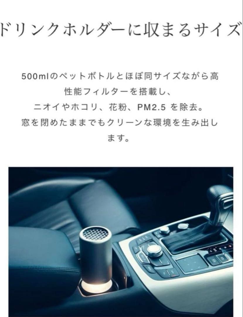 空気清浄機　cado LEAF Portable AIR PURIFER