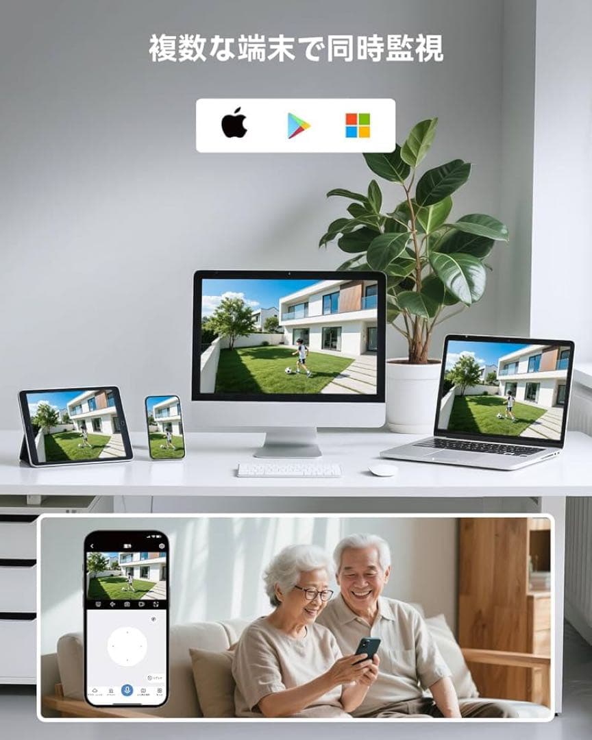 防犯カメラ ワイヤレス 屋外 モニター付き PTZカメラ 家庭用 2台セット