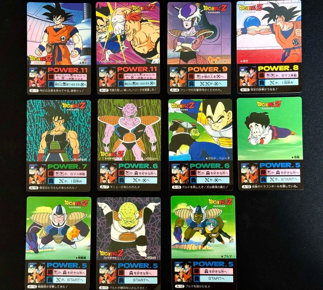 ドラゴンボール ppカード ミニコロ A1〜A12 （A3除く）カードダス