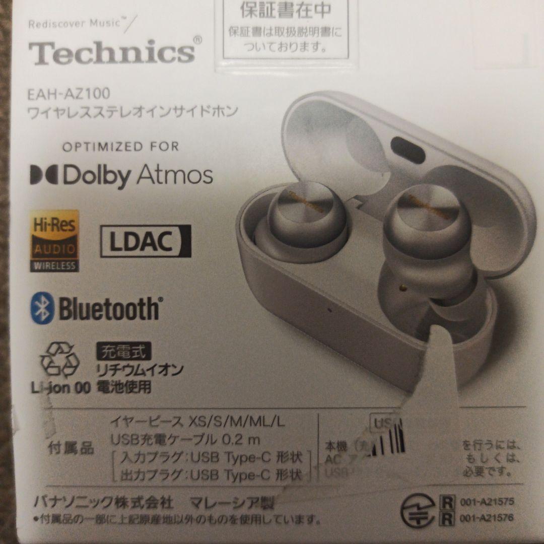 Technics EAH-AZ100 ワイヤレスイヤフォン