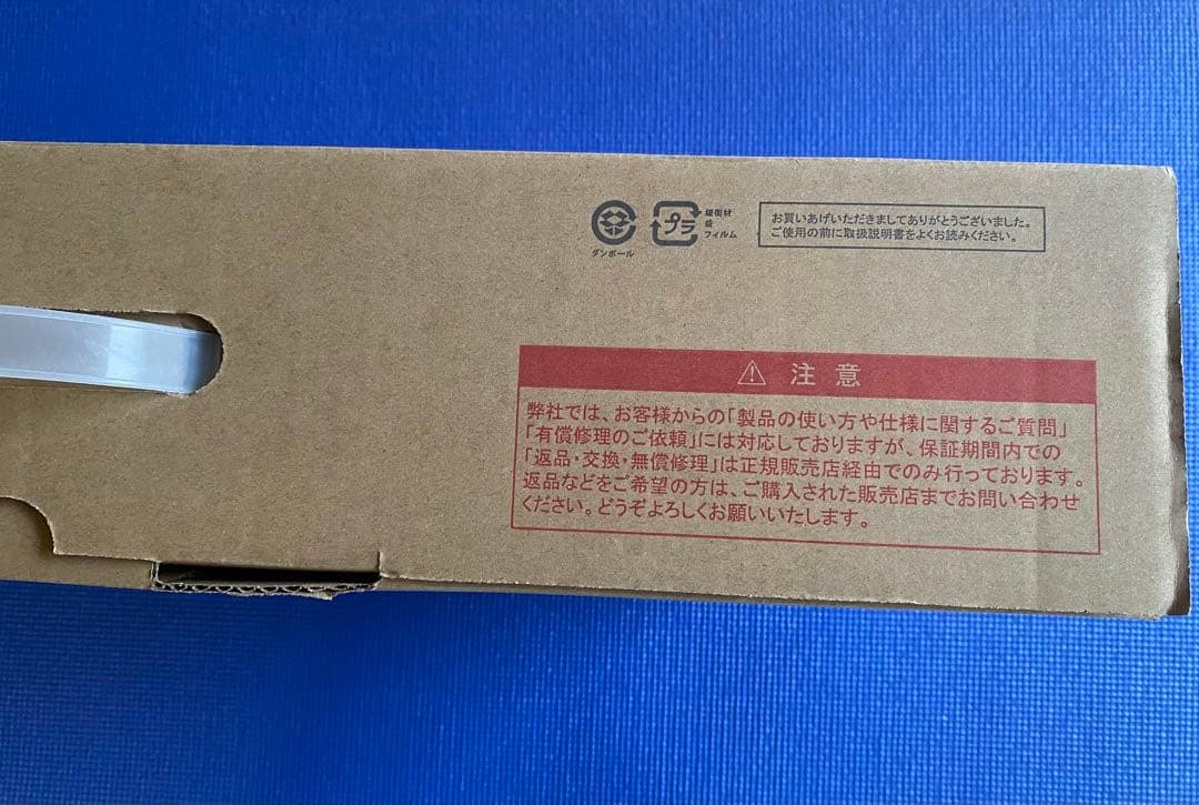 【最終値下げ 新品/未使用】24型 デジタル液晶テレビ　ジョワイユ