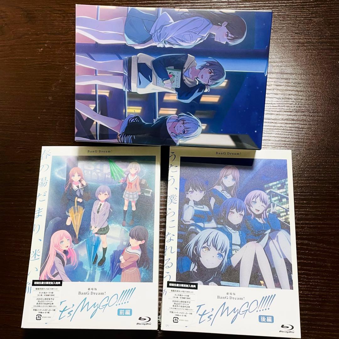 a*a様 劇場版 BanG Dream! It’s MyGO Blu-ray 上