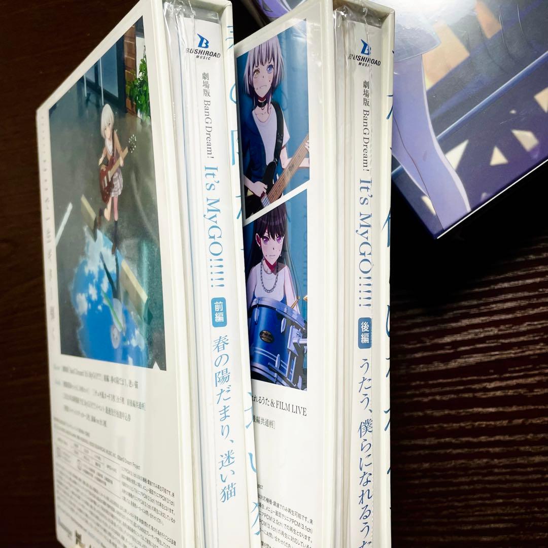 a*a様 劇場版 BanG Dream! It’s MyGO Blu-ray 上