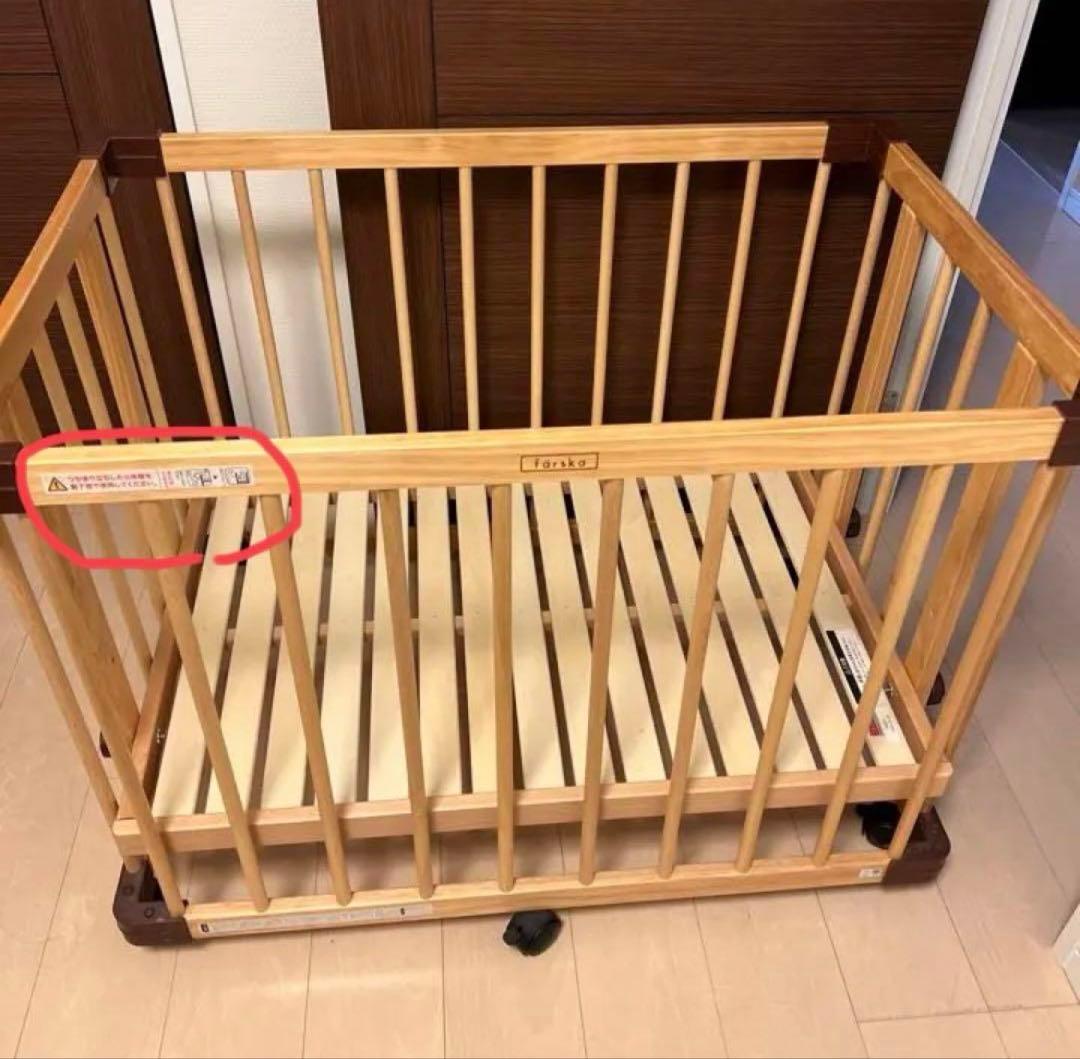 ファルスカ ミニジョイントベッドNEO ベビーベッド