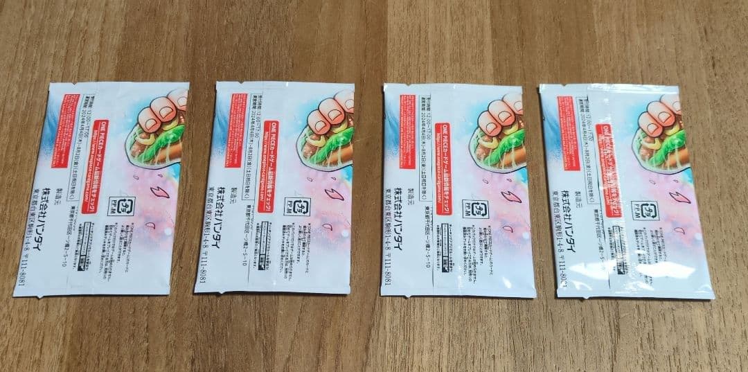 新品未開封　最強の3兄弟パック　4パックセット