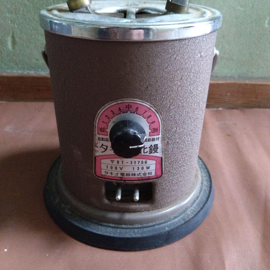 タキイ和裁　電化鏝　コテ2本