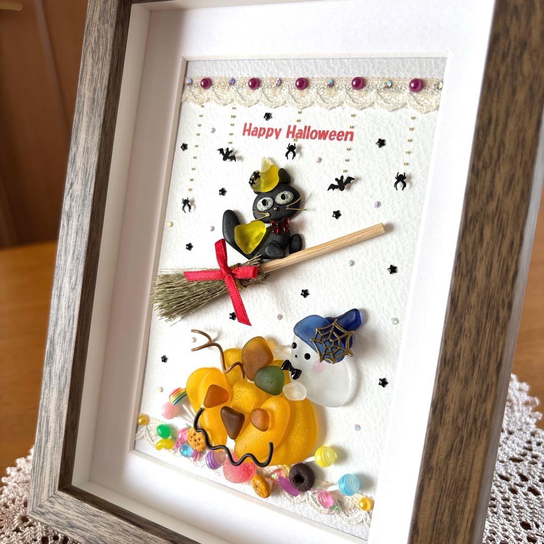 シーグラスアート❁Happy Halloween 2025❁