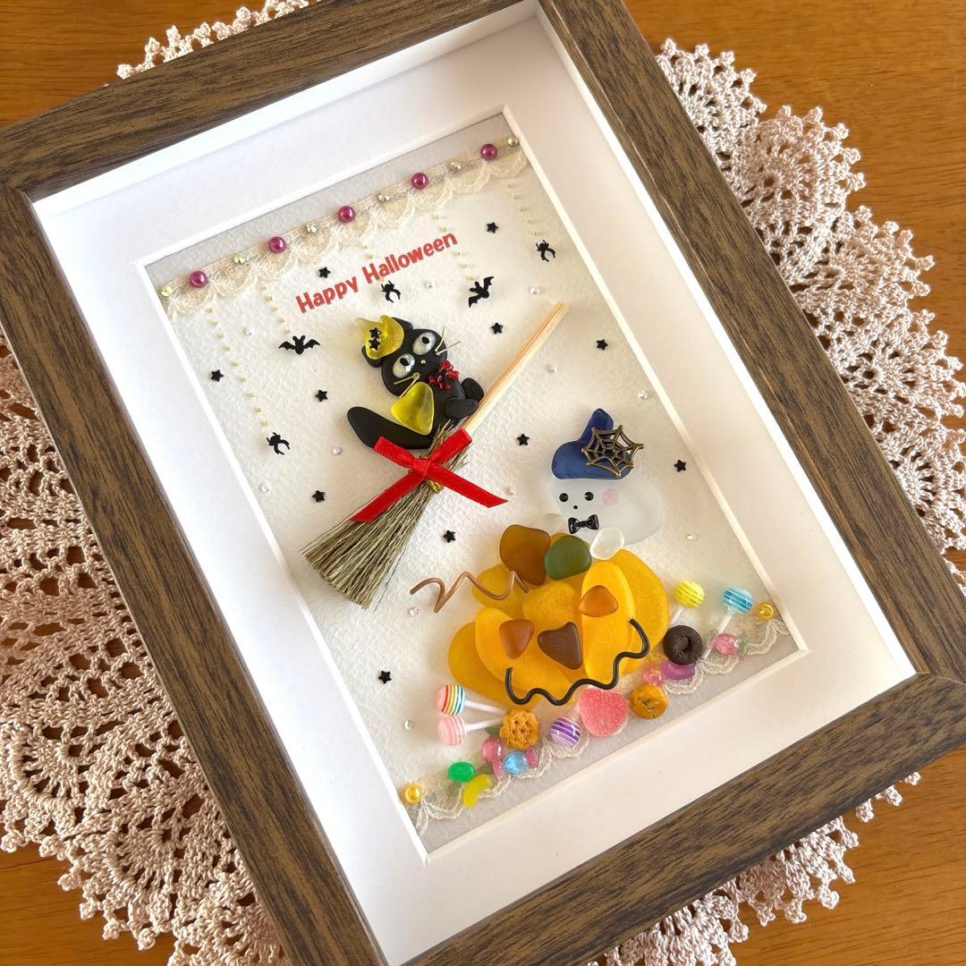 シーグラスアート❁Happy Halloween 2025❁