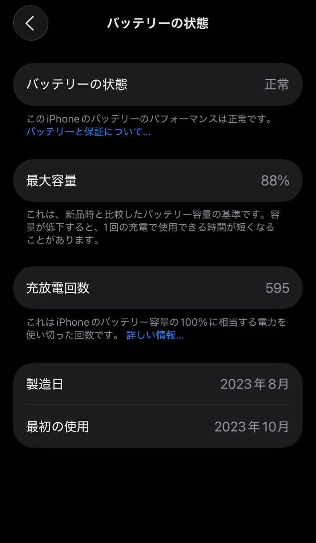 Apple iPhone 15Pro ナチュラルチタニウム本体