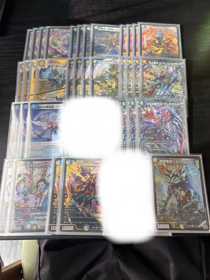 トリーヴァアルファディオス デッキ