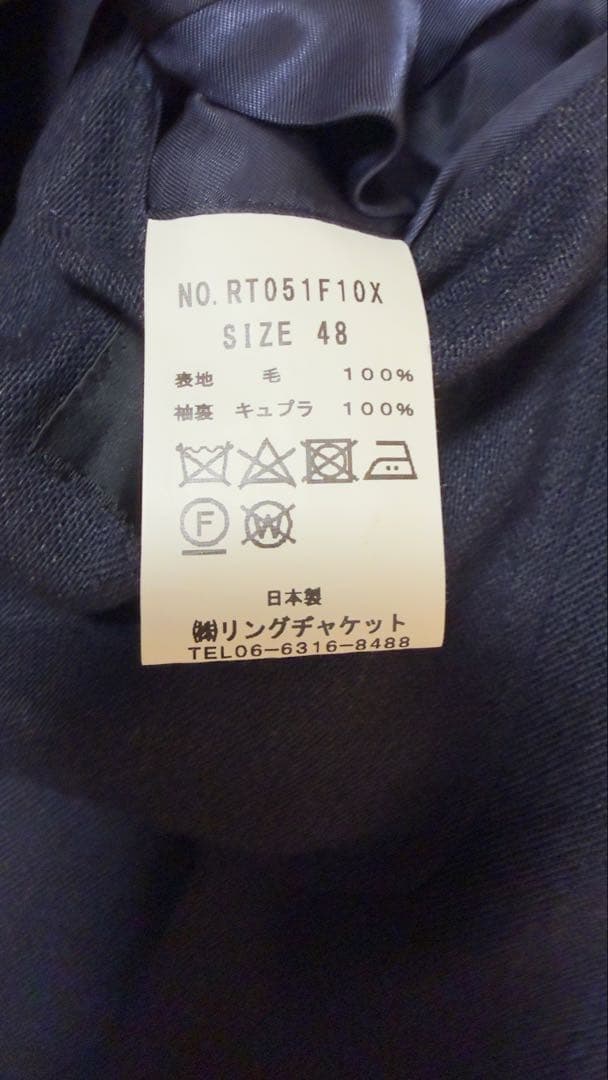 RING JACKET（リングヂャケット）テーラードジャケット 48 ネイビー
