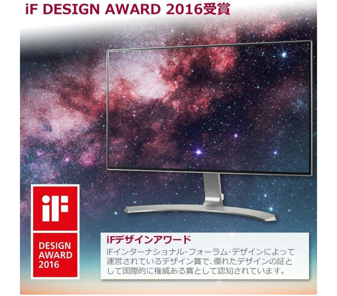 《DBPOP》LG IPSモニター24MP88HV-S ホワイト