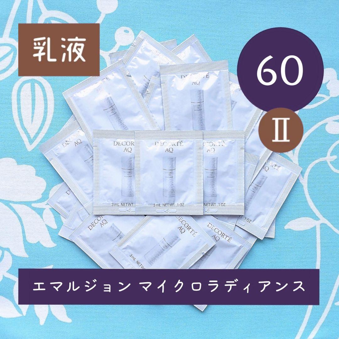 えりりん様 リクエスト 2点 まとめ商品